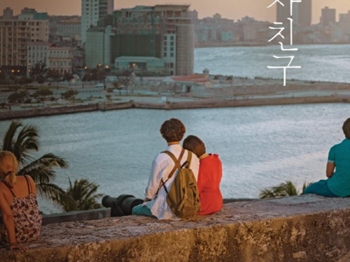 ソン・ヘギョ×パク・ボゴムの新ドラマ、早くもヒットの予感