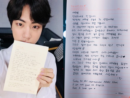 BTSのJINが直筆手紙を公開。「ファンが一緒に誕生日を楽しんでくれて嬉しい」