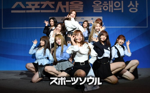 IZ*ONE