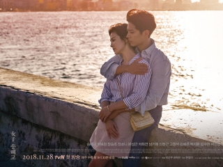 第10話まで進んだ韓ドラ『ボーイフレンド』！今後の視聴率上昇はあるのか