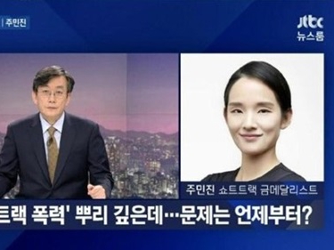 「私もやられた」五輪金メダリスト、韓国ショートトラック界に蔓延する暴行指導を告発