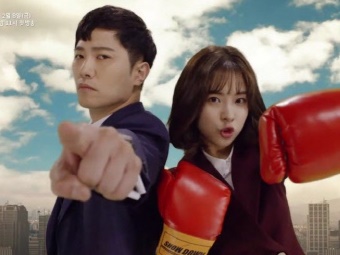 韓国版『リーガル・ハイ』の予告映像公開！ 原作に忠実なオープニングが早くも話題