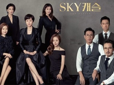 韓国で社会現象になった『SKYキャッスル』から1年。出演キャストは今どうなってる？