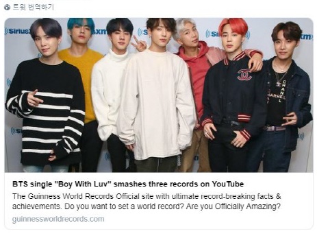 BTS（防弾少年団）がギネス3部門で記録更新‼ 続く快挙に世界中が熱視線