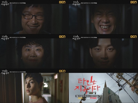 “あの問題作”を実写化！ ZE:A出身イム・シワン、復帰作は「背筋の凍る」ホラー・ミステリー