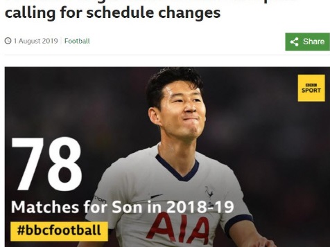 ソン・フンミンが最も多く試合を消化した選手に…英BBC「5日以下の休息が72％」