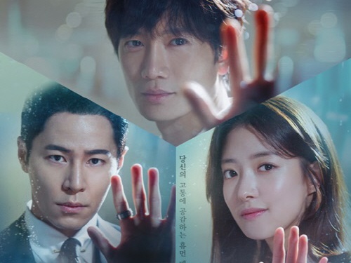 俳優チソン、主演ドラマの会見で妻に感謝伝える。「誰よりも頼もしい存在」