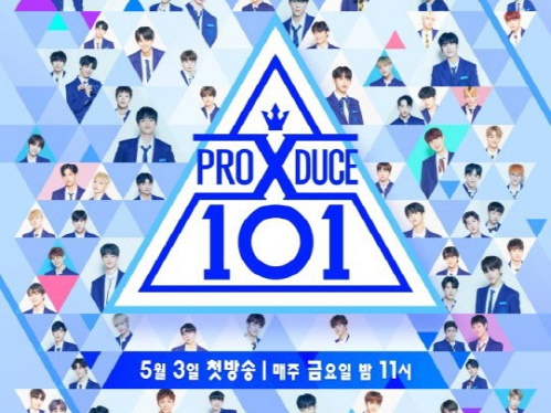 “投票操作疑惑”『PRODUCE X 101』の一部スタッフが逮捕状審査へ。Mnet側は「必ず責任取る」と宣言