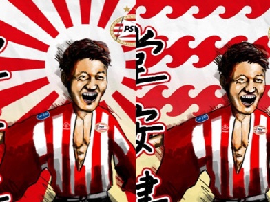 堂安律の獲得を伝えたPSVが、韓国ファンの猛抗議を受けて“画像”を差し替え