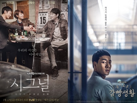 『ボイス』や『シグナル』も…韓国ドラマの“シーズン化”が急増しているワケ