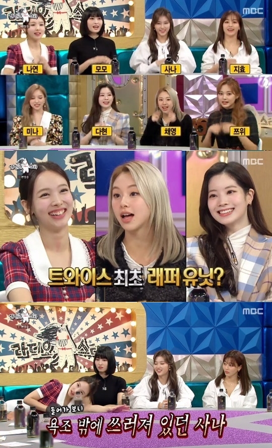 TWICE