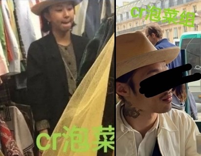 チムファサ
