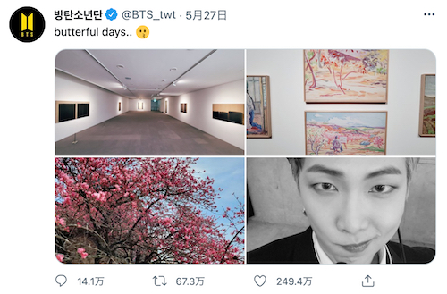 RM