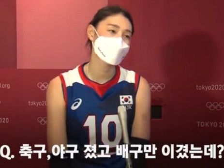 韓国テレビ局、東京五輪女子バレー日韓戦勝利インタビュー「字幕操作」で猛非難