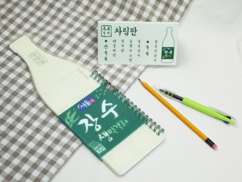 「おじさんが飲む酒」と称されるマッコリ、韓国の若年層攻略のための戦略とは？