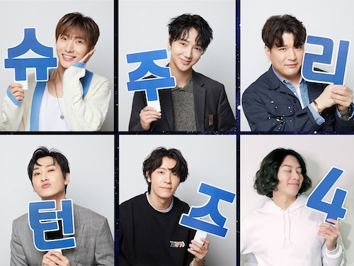 『SUPER JUNIOR リターンズ4』 KNTV10月放送！15周年を凝縮した爆笑は“ファン必見”