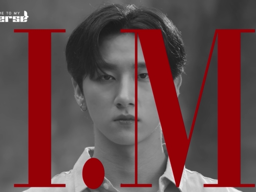 MONSTA X のI.Mがドキュメンタリー番組に参加！初めて明かす“音楽”に対する思いとは？