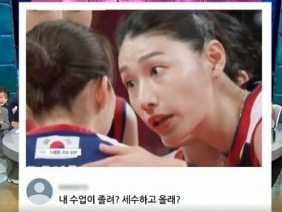 キム・ヨンギョン、五輪期間に日本で話題となった“大喜利”写真に言及「励ましていただけ…」