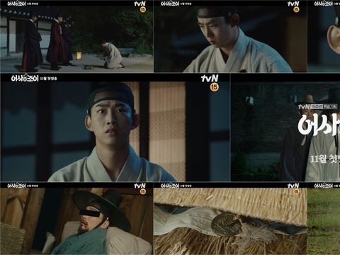 2PMテギョン主演の新時代劇『御史とジョイ伝』ティーザー映像公開！テギョンが王命に唖然とする理由は？