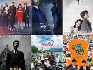 『愛の不時着』『トッケビ』『賢い医師生活』…開局15周年の韓国tvNにさらに期待できるワケ