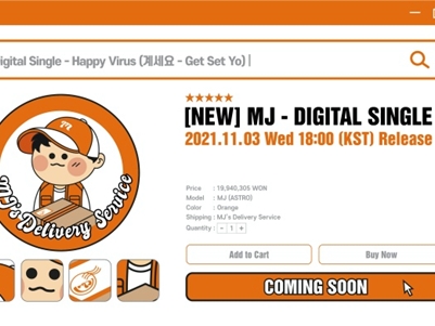 ASTROのMJ、まさかの演歌でソロデビュー！？デフォルメされた可愛らしいイメージフォトが公開