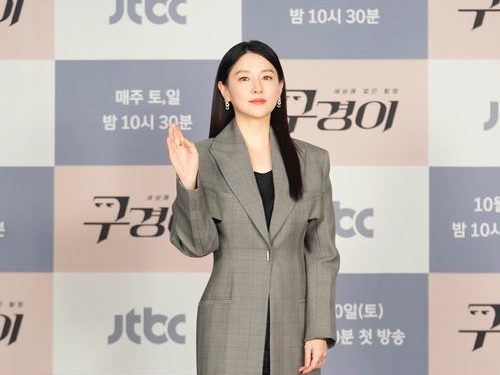 女優イ・ヨンエ、4年ぶりの主演ドラマ『調査官ク・ギョンイ』に出演を決めた理由は？「変なドラマだから」