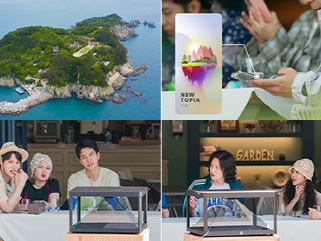イ・スンギやSJヒチョル、EXOカイも出演！Netflix新バラエティ『ニュー・ワールド』とは