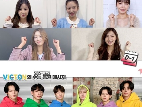 今年の大学受験はこれで安泰！Apink筆頭に所属アーティストが受験生に応援メッセージを伝える