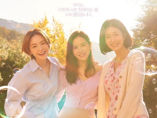 『愛の不時着』ソン・イェジン主演の新ドラマ、ティザー映像が話題「仕事、恋、友情？」