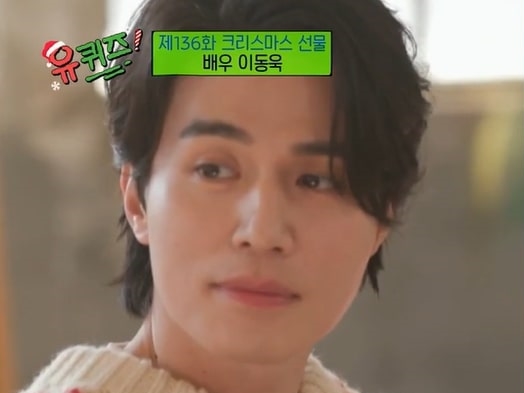 『トッケビ』のイ・ドンウクがクリスマスを過ごす相手とは？高校時代のモテ話も披露！