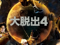 『仮面ライダークウガ』の文字パクリ疑惑の韓国バラエティが謝罪「出所を明確にできないまま…」