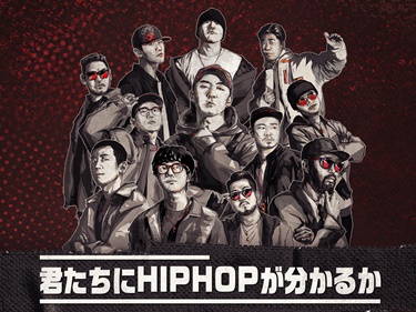 韓国の“おじさんラッパー”から目が離せない！平均年齢40超えのHIPHOPリアリティが日本初上陸