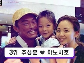 【画像】元柔道日本代表の秋山成勲（チュ・ソンフン）、7億円超えの“ハワイ高級住宅”を公開して話題
