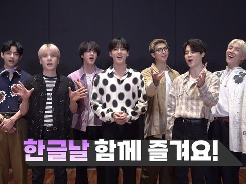 『#バンタンのためにハングルを学んだ』ハングルの日にBTSとARMYによる特番が韓国で放送