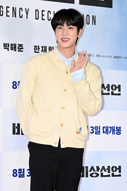 JIN