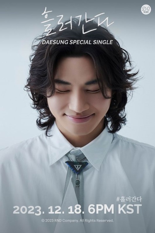 BIGBANG　D-LITE
