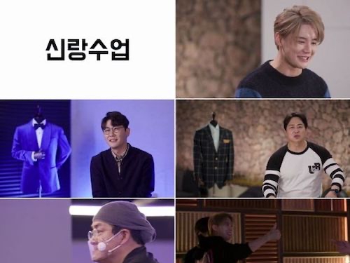 歌手ジュンスが良い花婿を目指す！新バラエティ番組『新郎授業』で日常を公開へ