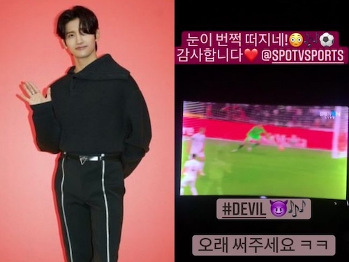 東方神起チャンミンが新曲『Devil』の目標達成に喜び！「長らく使ってください」【PHOTO】