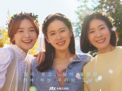 Netflix期待作『39歳』配信前に知っておきたい監督が語る裏話！「ソン・イェジンはすべて完璧」