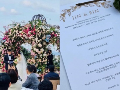 ヒョンビン♡ソン・イェジン、現場写真や音楽、食事メニューまで話題となった“世紀の結婚式”