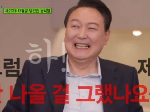 スベリ気味…だった？韓国次期大統領は放送前から批判殺到だったバラエティ番組で何を語ったか