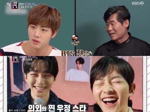 BTSのJINと有名シェフ、2PMジュノと俳優ソン・ジュンギ…韓国芸能界の“意外な友情”