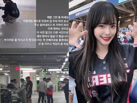 韓国チアリーダーを悩ませる過激ファン、まるで集団ストーカー「お願いだからやめて」と悲痛な訴え