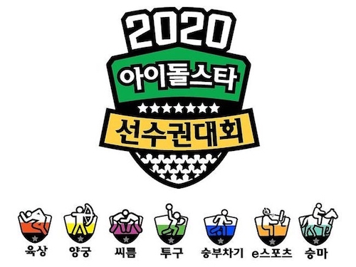 K-POPファン注目！BTSも出演した『アイドルスター選手権大会』が2年ぶりに復活へ