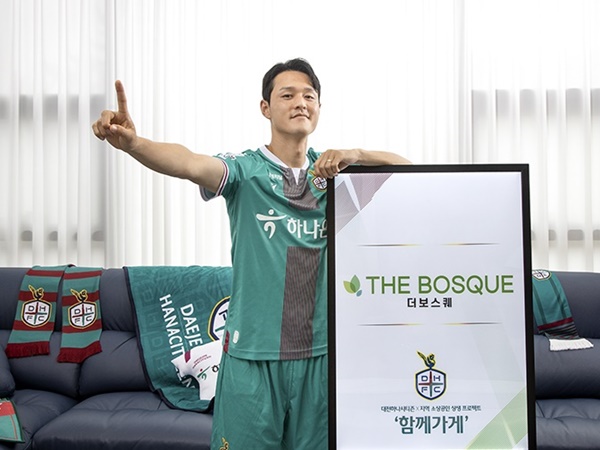 ガンバ大阪MFチュ・セジョン、韓国2部にレンタル移籍「大田は僕の長所を最も発揮できるチーム」