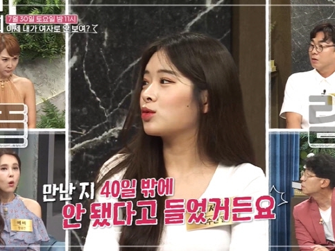 54歳で3度目の結婚…韓国の美女歯科医兼インフルエンサー、“出会って40日”の決断に娘は心配の声