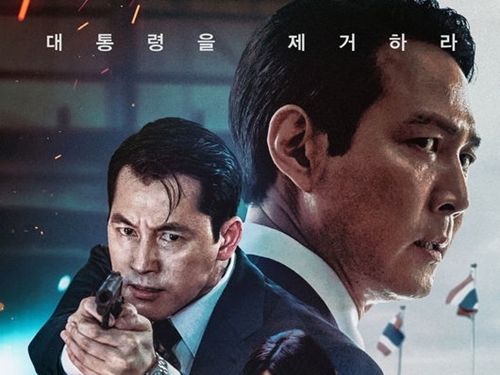 『イカゲーム』イ・ジョンジェの監督デビュー作『HUNT』、「トロント国際映画祭」に出品