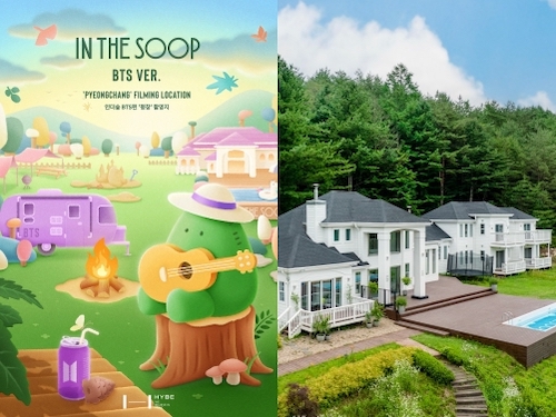 「BTSと同じ空間で同じ思い出を…」HYBEが『In the SOOP』撮影地にて空間体験型サービスを公開