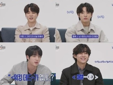 BTSメンバーが最も愛するディズニープラス内の作品は？「JUNG KOOKは泣きながら見ていた」