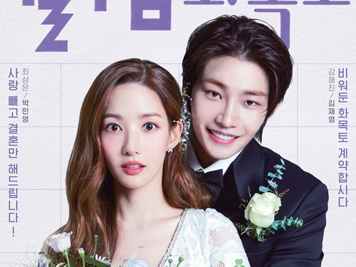 ドラマ『月水金火木土』でパク・ミニョンと“結婚した”俳優、新・ラブコメ王子になりそうな予感！